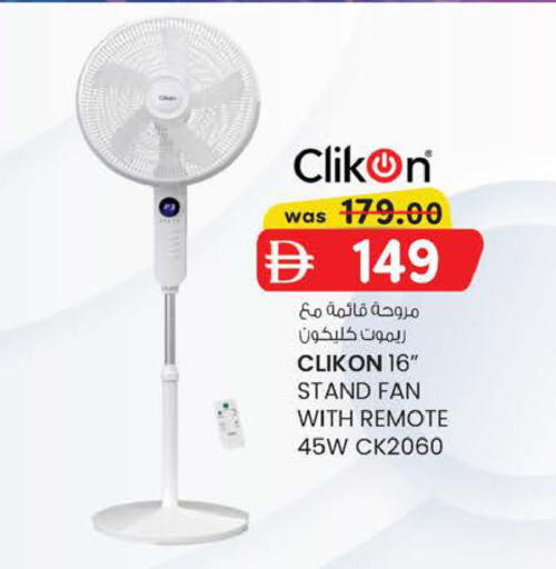 available at K M Trading  in UAE - Abu Dhabi