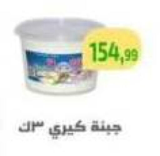 available at Ehab Prince in Egypt - Cairo