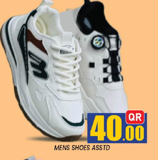 available at شوب اند سمايل هايبرماركت in قطر - الدوحة