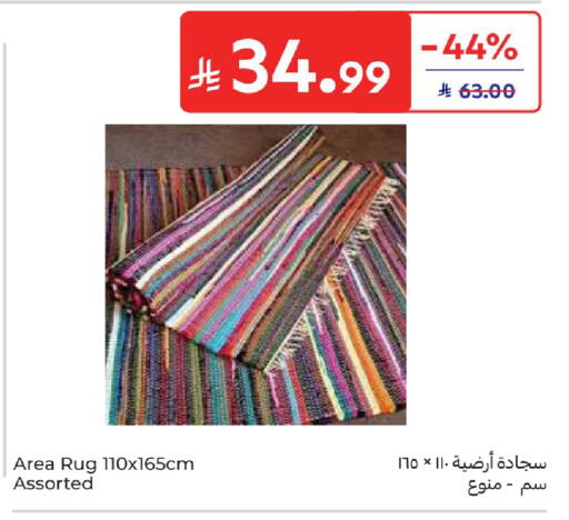 available at Carrefour in KSA, Saudi Arabia, Saudi - Riyadh