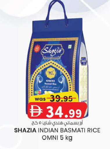 available at K M Trading  in UAE - Abu Dhabi