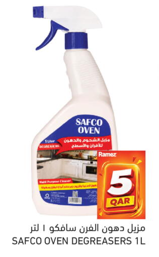 available at Aswaq Ramez in Qatar - Al Rayyan