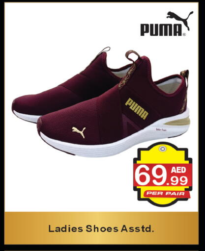 available at براند فيليج أوتليت in الإمارات العربية المتحدة , الامارات - دبي
