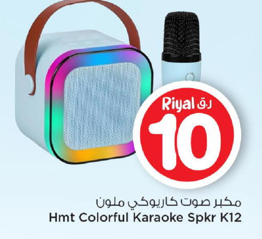 available at Mark & Save  in Qatar - Al Daayen