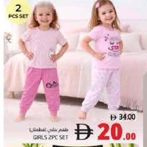 available at Pasons Hypermarket in UAE - Fujairah