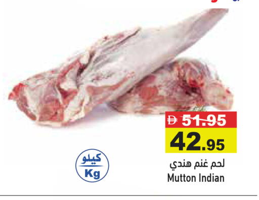 available at Aswaq Ramez in UAE - Dubai