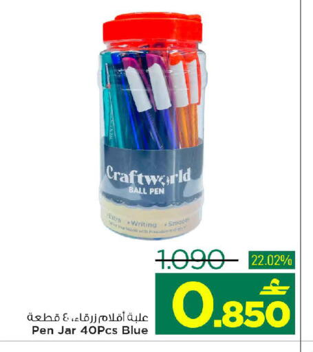 available at MARK & SAVE in Oman - Muscat