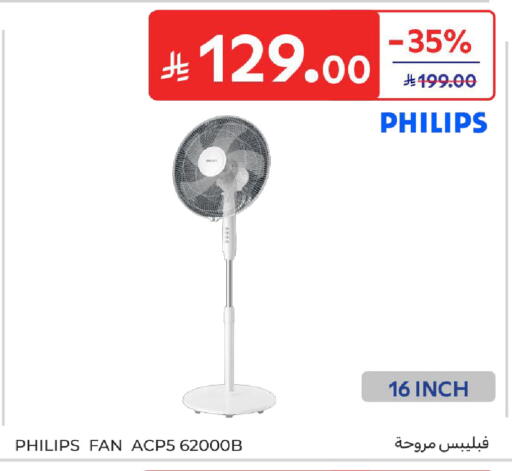 available at Carrefour in KSA, Saudi Arabia, Saudi - Riyadh