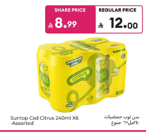 available at كارفور in مملكة العربية السعودية, السعودية, سعودية - الرياض