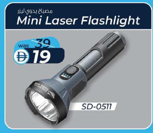 available at ك. الم. للتجارة in الإمارات العربية المتحدة , الامارات - دبي