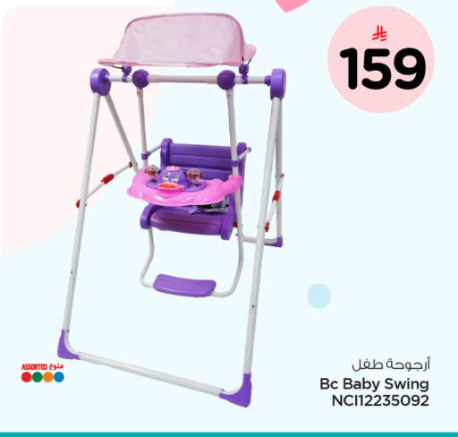 available at Nesto in KSA, Saudi Arabia, Saudi - Al Khobar