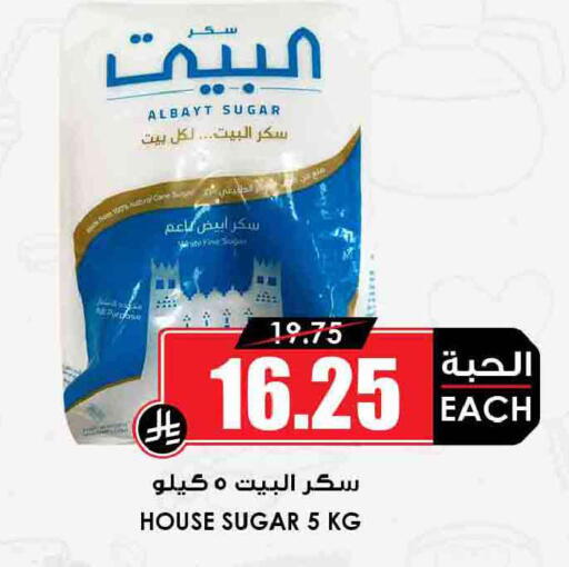 available at أسواق النخبة in مملكة العربية السعودية, السعودية, سعودية - محايل