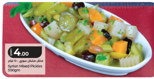 available at لولو هايبرماركت in قطر - الخور