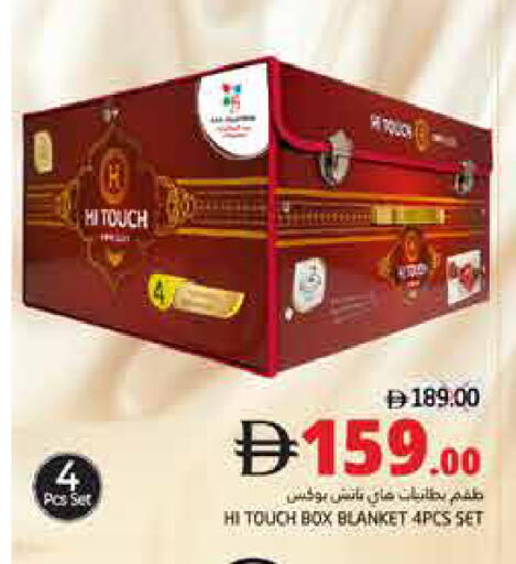 available at هايبر ماركت باسونز in الإمارات العربية المتحدة , الامارات - ٱلْفُجَيْرَة‎