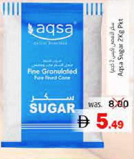 available at Pasons Hypermarket in UAE - Fujairah