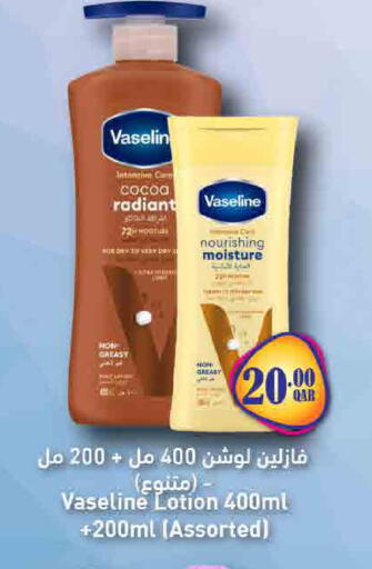 available at SPAR in Qatar - Doha