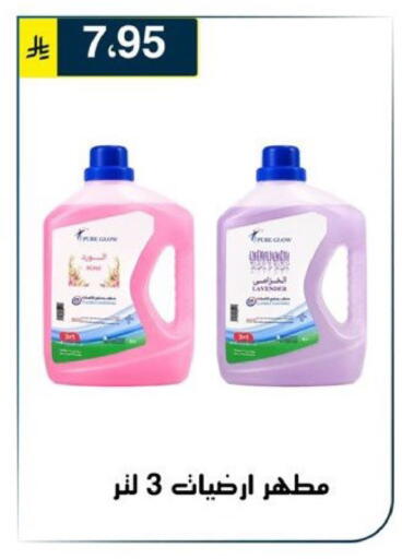 available at Al Hussain Top Up in KSA, Saudi Arabia, Saudi - Riyadh