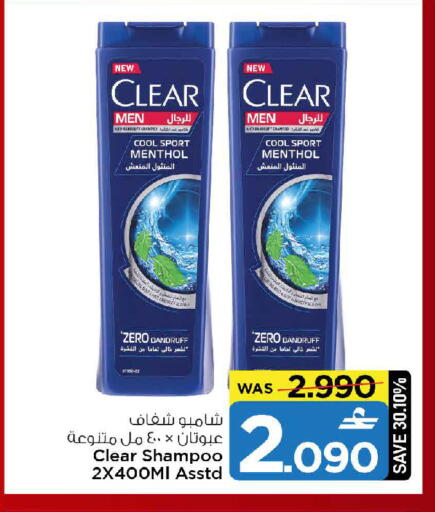 available at MARK & SAVE in Oman - Muscat