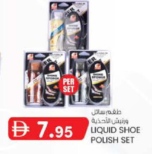 available at K M Trading  in UAE - Abu Dhabi