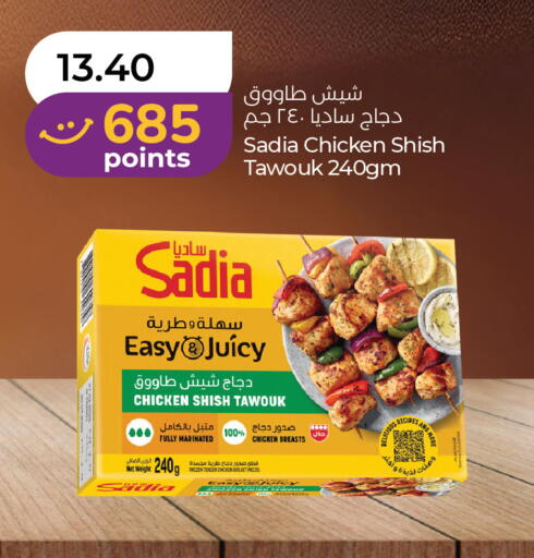 available at Lulu Hypermarket in UAE - Fujairah