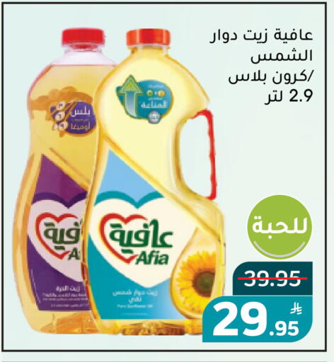 Apple available at Green Apple Market in KSA, Saudi Arabia, Saudi - Al Hasa