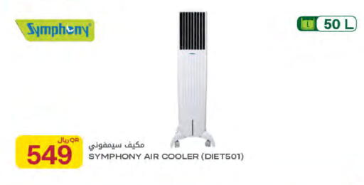 available at شركة الميرة للمواد الاستهلاكية in قطر - الريان
