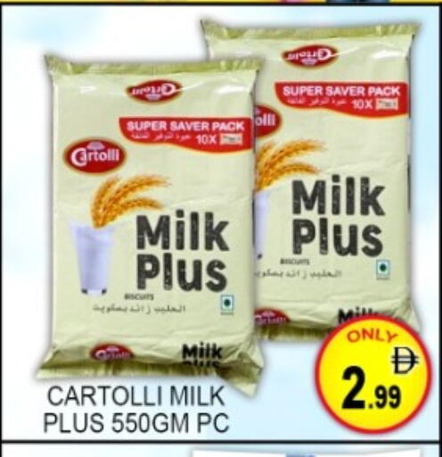 available at جرين جيفت متجر أقسام in الإمارات العربية المتحدة , الامارات - دبي