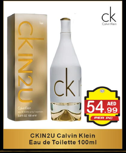 available at براند فيليج أوتليت in الإمارات العربية المتحدة , الامارات - دبي