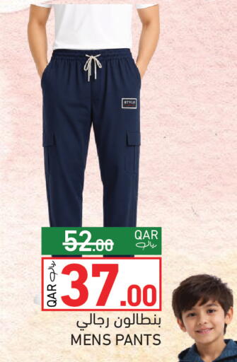 available at Aswaq Ramez in Qatar - Al Rayyan