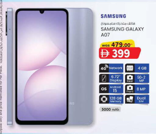 available at K M Trading  in UAE - Abu Dhabi