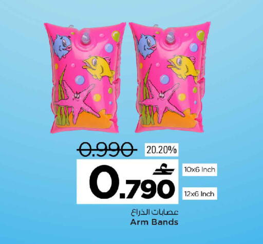 available at MARK & SAVE in Oman - Muscat