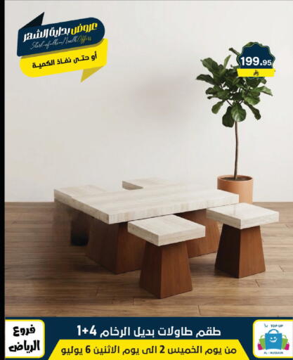 available at Al Hussain Top Up in KSA, Saudi Arabia, Saudi - Riyadh