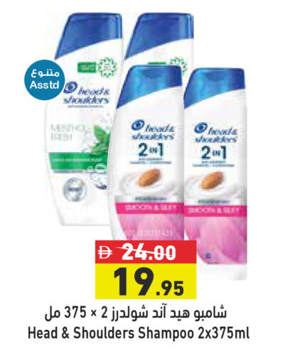 available at Aswaq Ramez in UAE - Dubai
