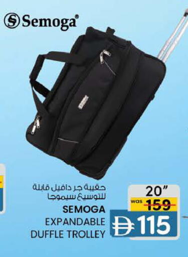 available at K M Trading  in UAE - Fujairah