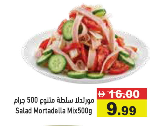 available at Aswaq Ramez in UAE - Dubai