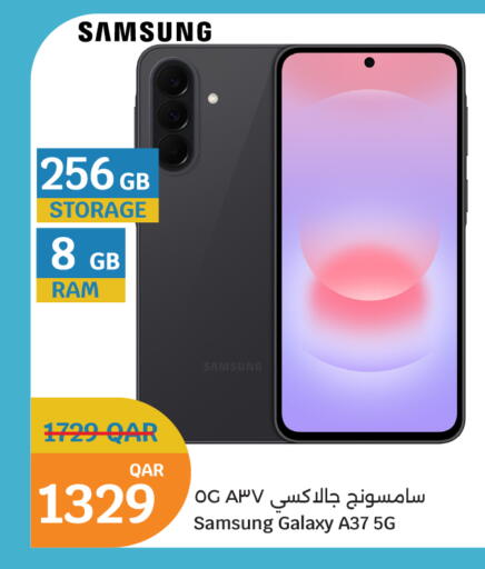 available at City Hypermarket in Qatar - Al Rayyan