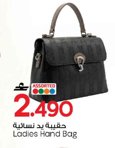 available at MARK & SAVE in Oman - Muscat