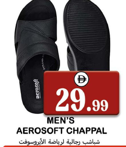 available at سوق المبارك هايبرماركت in الإمارات العربية المتحدة , الامارات - الشارقة / عجمان
