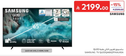 available at Carrefour in KSA, Saudi Arabia, Saudi - Dammam