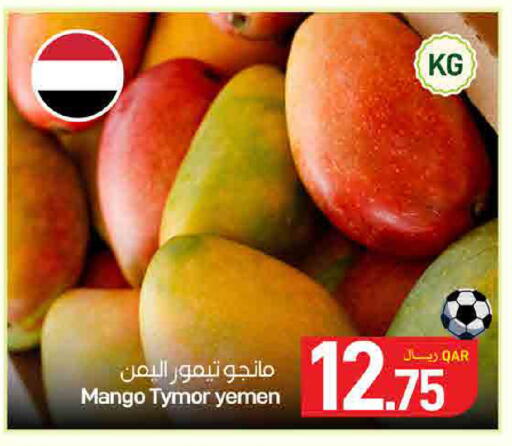 Mango from Yemen available at SPAR in Qatar - Doha