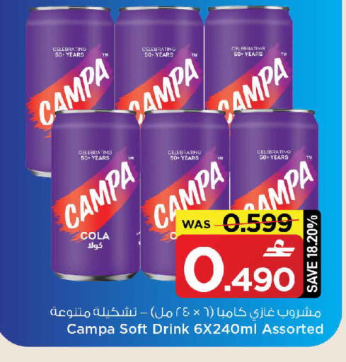 available at MARK & SAVE in Oman - Muscat