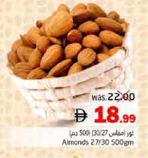 available at Pasons Hypermarket in UAE - Fujairah