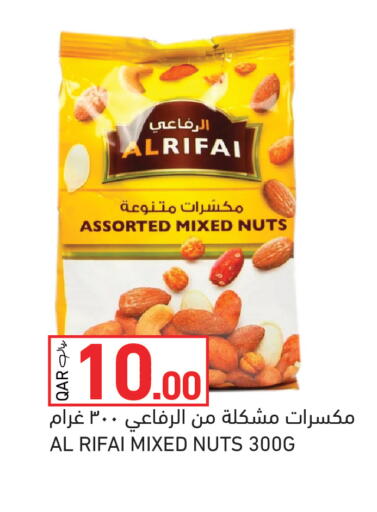 available at Aswaq Ramez in Qatar - Al Rayyan