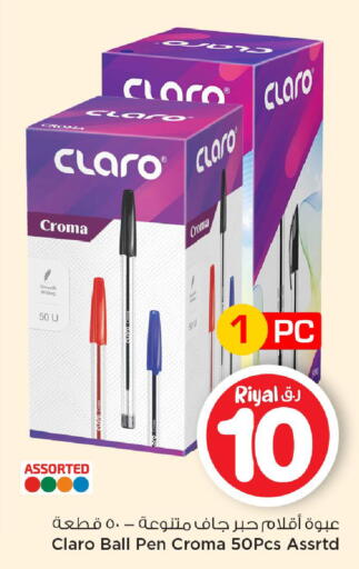 available at Mark & Save  in Qatar - Al Daayen