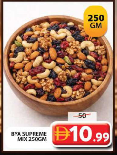 available at جراند هايبر ماركت in الإمارات العربية المتحدة , الامارات - دبي