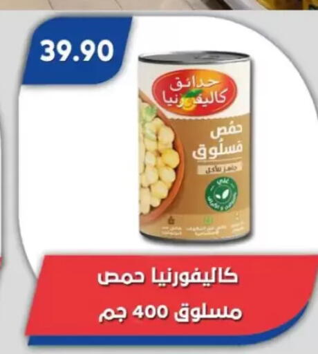 available at Bassem Market in Egypt - Cairo