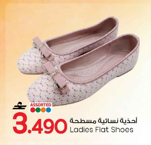available at MARK & SAVE in Oman - Muscat