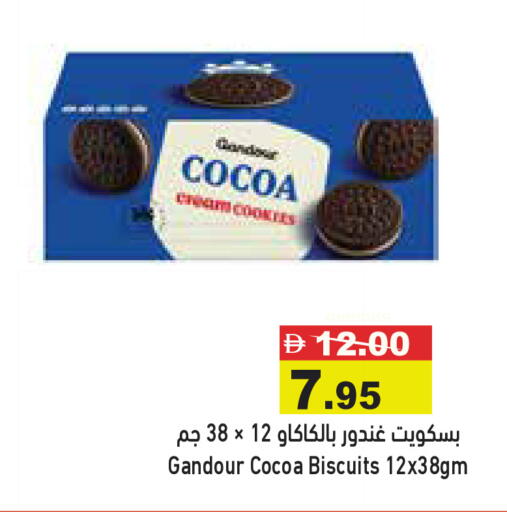 available at Aswaq Ramez in UAE - Dubai