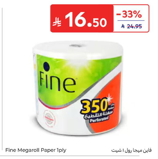 available at كارفور in مملكة العربية السعودية, السعودية, سعودية - الرياض