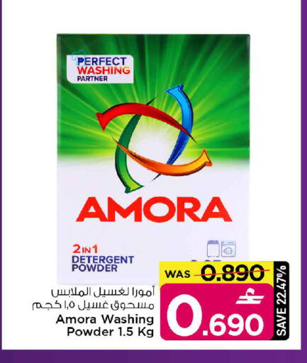 available at MARK & SAVE in Oman - Muscat